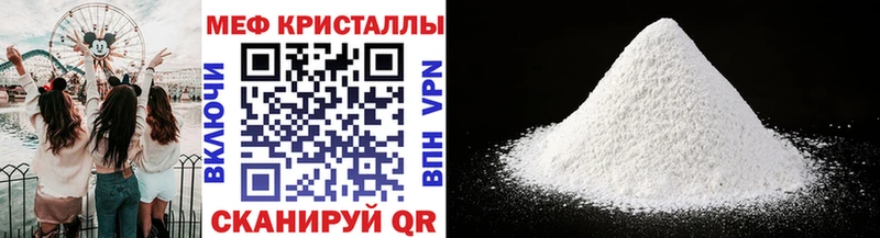 Купить Изобильный МДМА  Меф  COCAIN 