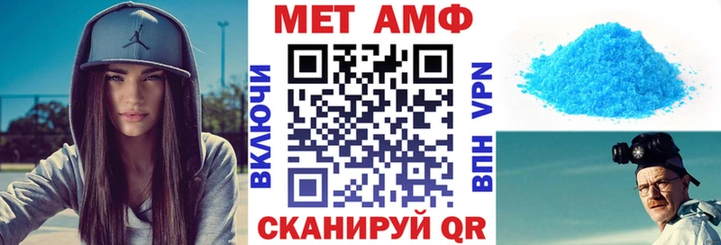 Амфетамин 98% мега зеркало Изобильный