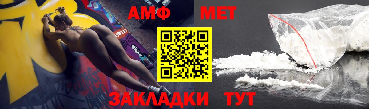 Амфетамин Розовый Изобильный