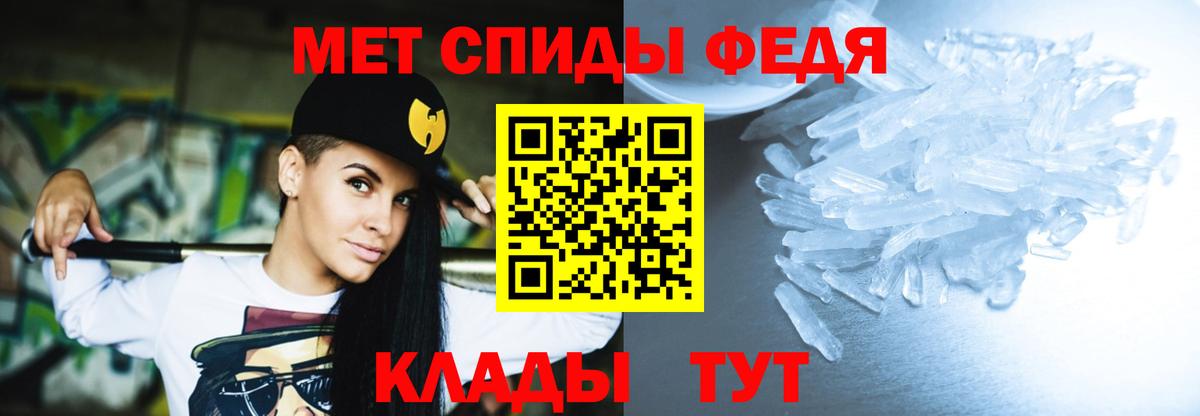 АМФЕТАМИН  Amphetamine  Вход с VPN  Изобильный  АМФ Premium 