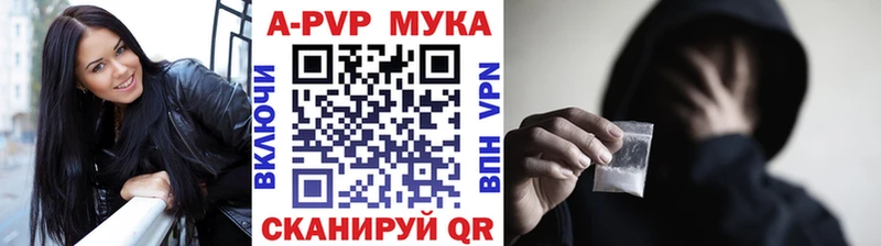 Alfa_PVP VHQ  закладки  блэк спрут как войти  Изобильный 