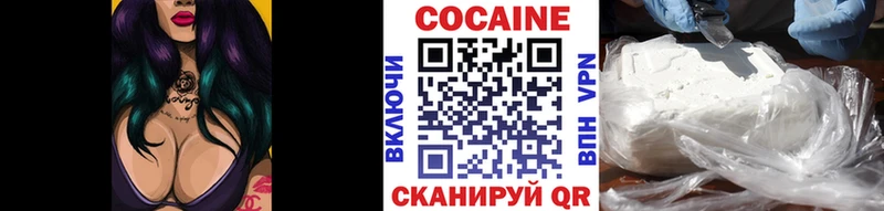 Кокаин 99%  Изобильный 
