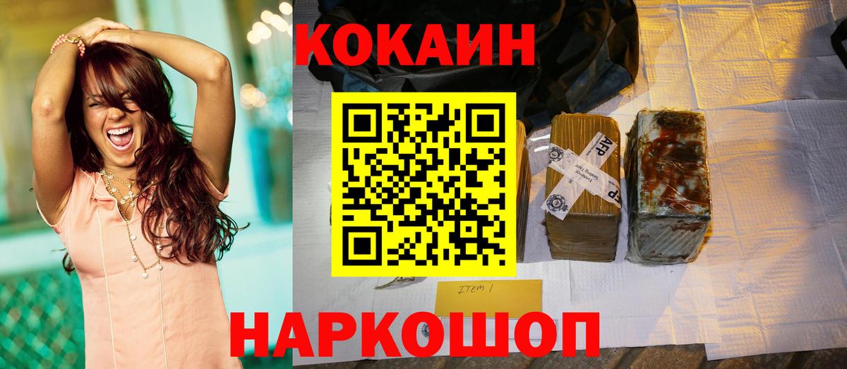 Кокаин 98% Изобильный