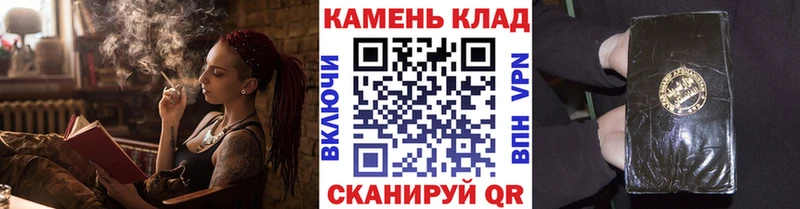 Гашиш гарик  закладка  Изобильный 