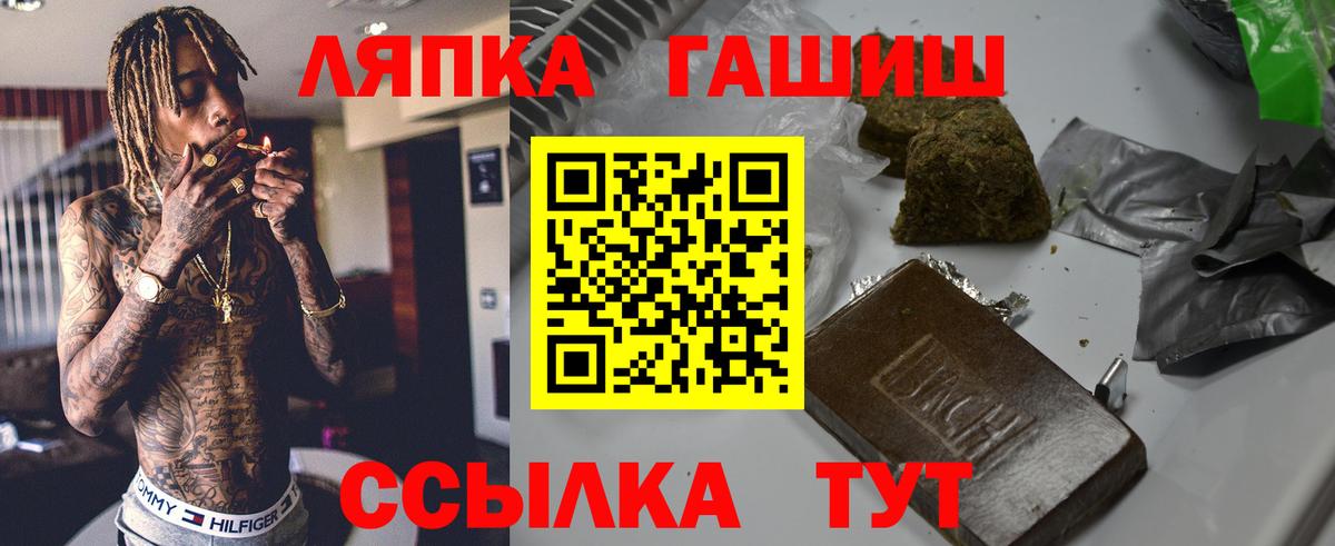 ГАШИШ индика сатива Изобильный