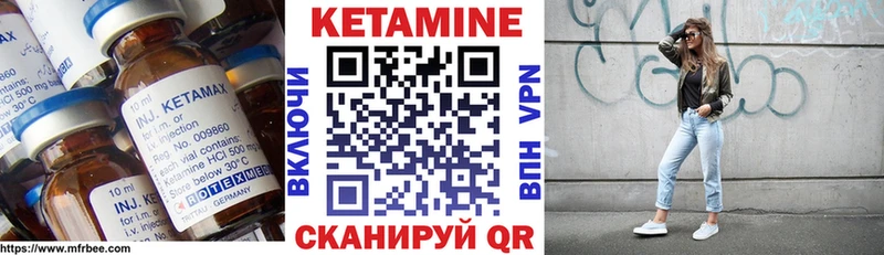 купить сайты Изобильный КЕТАМИН VHQ
