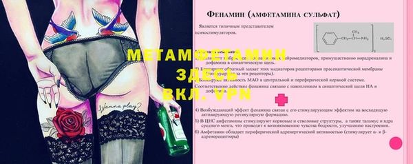 соль курить ск Арсеньев