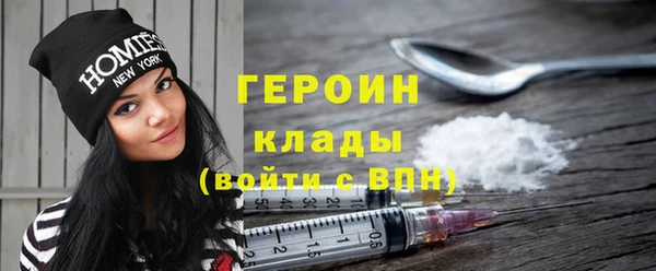 бутират Аркадак