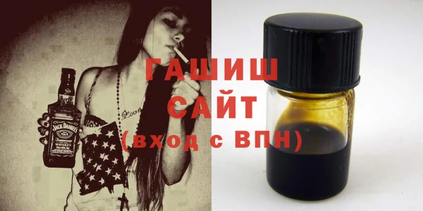 меф VHQ Армянск
