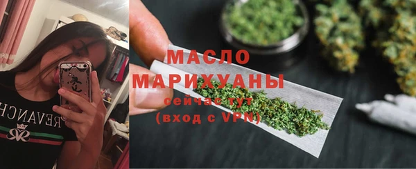 бутират Аркадак