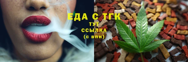 меф VHQ Армянск