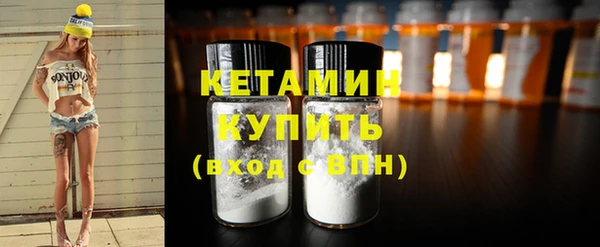 бутират Аркадак