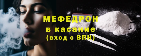 бутират Аркадак