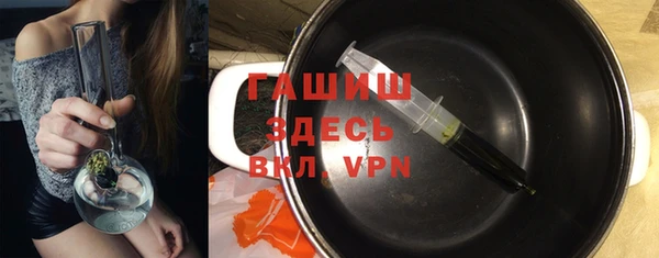 соль курить ск Арсеньев