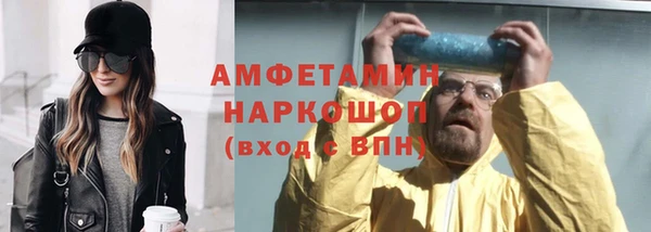 меф VHQ Армянск