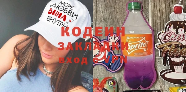 меф VHQ Армянск