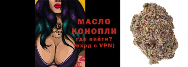 бутират Аркадак