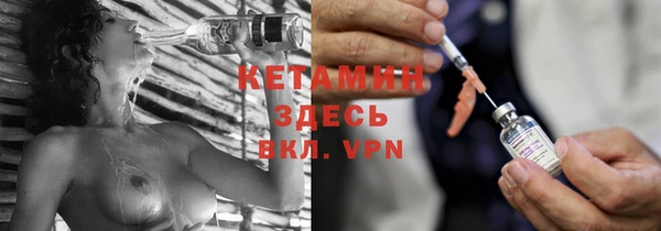 бутират Аркадак