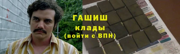 бутират Аркадак