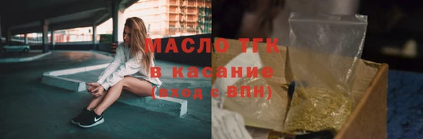 соль курить ск Арсеньев