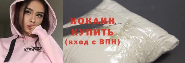 соль курить ск Арсеньев