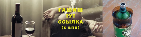 бутират Аркадак