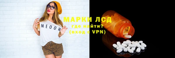 соль курить ск Арсеньев