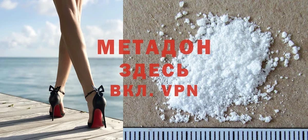 меф VHQ Армянск