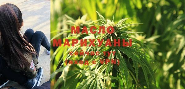 соль курить ск Арсеньев