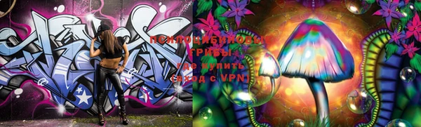 альфа пвп VHQ Балахна