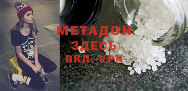 бутират Аркадак