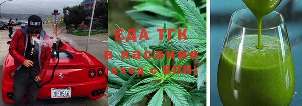 бутират Аркадак