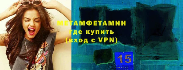 меф VHQ Армянск