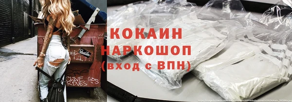 бутират Аркадак