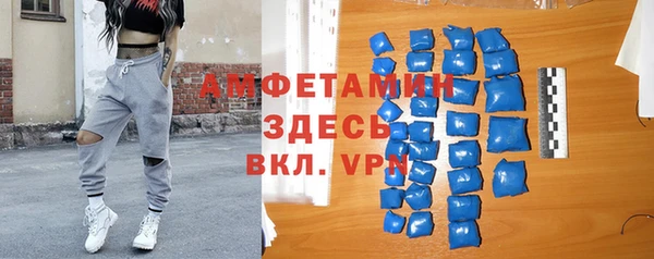 соль курить ск Арсеньев