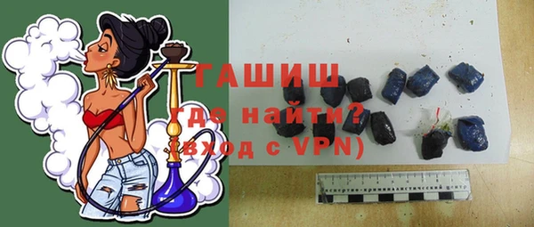 меф VHQ Армянск