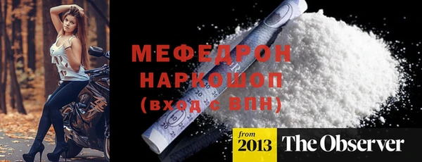 меф VHQ Армянск