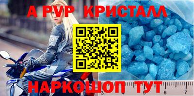 синтетический гашиш Ливны