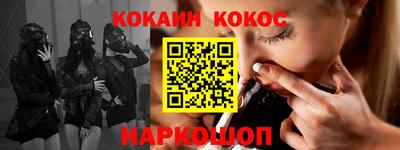 синтетический гашиш Ливны