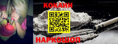 синтетический гашиш Ливны