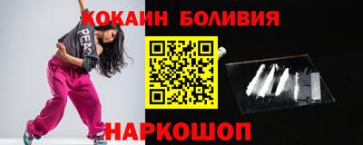 синтетический гашиш Ливны