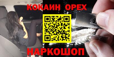 экстази Кунгур