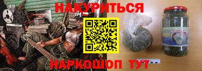 синтетический гашиш Ливны