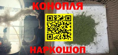 синтетический гашиш Ливны