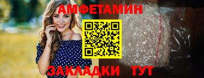 синтетический гашиш Ливны