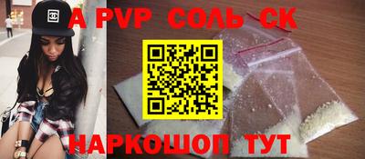 синтетический гашиш Ливны