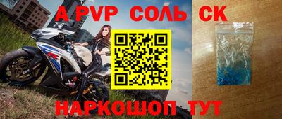 альфа пвп Кулебаки