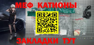 скорость mdpv Кумертау