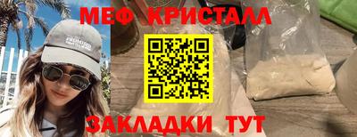 синтетический гашиш Ливны