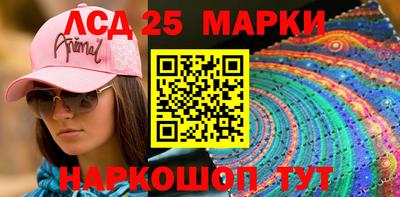 синтетический гашиш Ливны